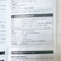 ポータブルUSB
レコードプレーヤーの画像