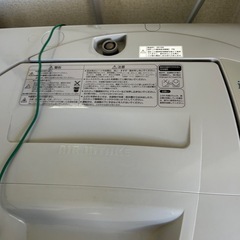 洗濯機の画像