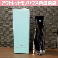 未使用保管品 HOYA CRYSTAL 花瓶 フラワーベース C...