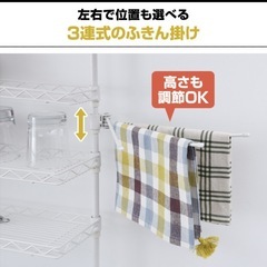 【美品】突っ張りキッチンラック、調味料ラック、スパイスラックの画像