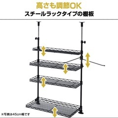 【美品】突っ張りキッチンラック、調味料ラック、スパイスラックの画像