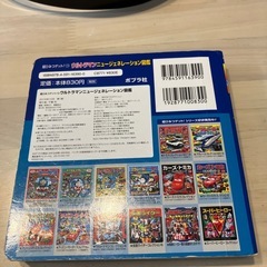ウルトラマン図鑑　の画像