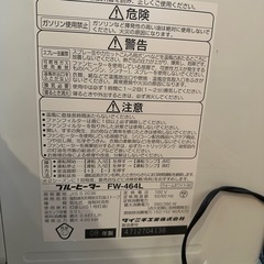 ダイニチ　ファンヒーターの画像