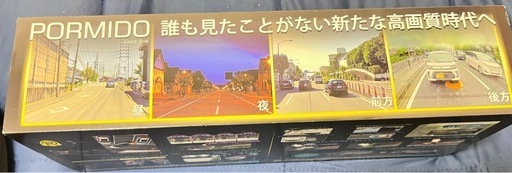 ドライブレコーダー