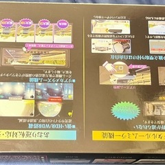 ドライブレコーダーの画像