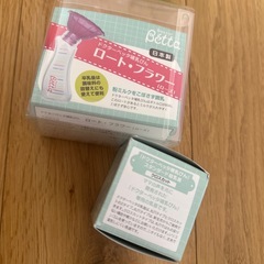 ドクターベッタ　哺乳瓶　せっとの画像