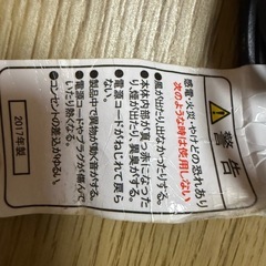 【出品】TESCOM ヘアドライヤー naturam TID295D（2017年製）の画像