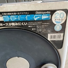 ホースの画像