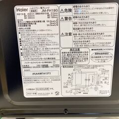 A-218【リユースのサカイ野々市店】レンジ　ハイアール　2021年　当店3ヶ月保証 ※クリーニング済みの画像