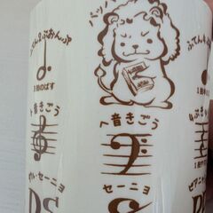 音符柄付マグカップの画像