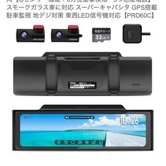 ドライブレコーダーの画像