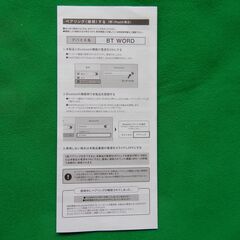 ワイヤレスキーボードの画像