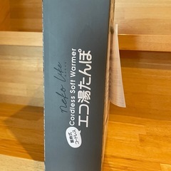 LOFT    エコ湯たんぽ  新品未開封の画像