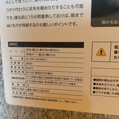 LOFT    エコ湯たんぽ  新品未開封の画像