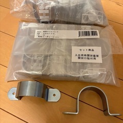 単管サドルバンドの画像
