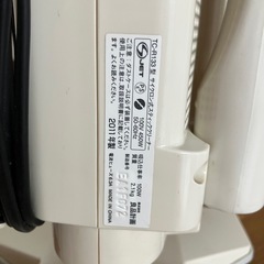 決まりました　無印良品　掃除機の画像
