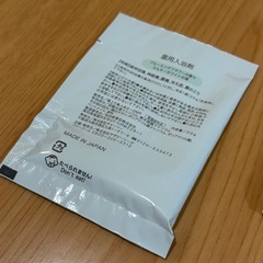 入浴剤の画像