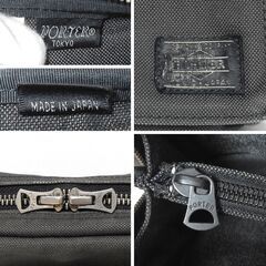 PORTER SMOKY 2WAY SHOULDER BAG 布製ショルダーバッグ ブラック ポーター スモーキー 吉田カバンの画像