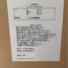 スタンドミラーの画像