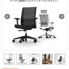 ワークチェア　コクヨ　エントリーの画像
