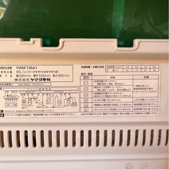 (運搬費込み)2018年製/一人暮らしサイズ4.5キロ/YAMADAの画像