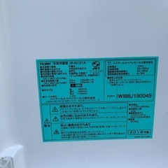 EJ1150番 Haier 冷凍冷蔵庫 JR-N121Aの画像