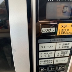 美原店 2017年製 16L オーブンレンジ  アイリスオーヤマ ターンテーブル式 EMO6013 レンジ キッチン 家電 IRISOHYAMAの画像
