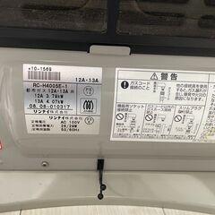 リンナイ ガスファンヒーター RC-H4005E-1（都市ガス用） 3mガスホース付きの画像