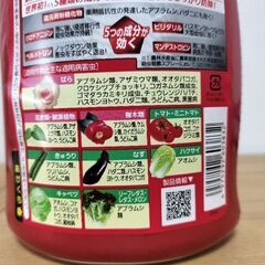 【お譲り先決定しました】家庭菜園、園芸、観葉植物用　虫除け　病気予防・治療　スプレーの画像