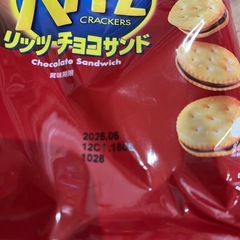 ⑮お菓子セット　リッツチョコサンド　源氏パイ　かっぱえびせん　プリッツ　瀬戸しお抹茶ブラウニーの画像
