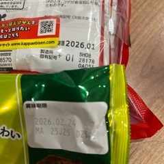 ⑮お菓子セット　リッツチョコサンド　源氏パイ　かっぱえびせん　プリッツ　瀬戸しお抹茶ブラウニーの画像