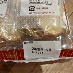 ⑮お菓子セット　リッツチョコサンド　源氏パイ　かっぱえびせん　プリッツ　瀬戸しお抹茶ブラウニーの画像