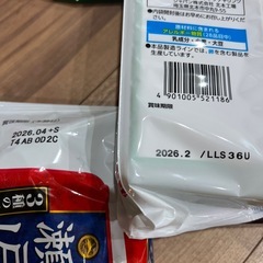 ⑮お菓子セット　リッツチョコサンド　源氏パイ　かっぱえびせん　プリッツ　瀬戸しお抹茶ブラウニーの画像