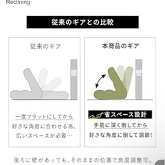 アイリスオーヤマ　座椅子の画像
