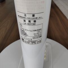 扇風機の画像