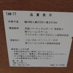 ¥3000/06-09/タムカウンターテーブル ハイテーブル＆カウンターチェア バーチェア 背もたれ 足置き ステップ付き 昇降 2脚 3点セットの画像