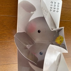 とびだすいないいないばぁ　絵本の画像