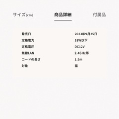 ★本日お受け取りの方限定20%OFF！全自動スマートトイレ　miruto ゴミ袋付きの画像