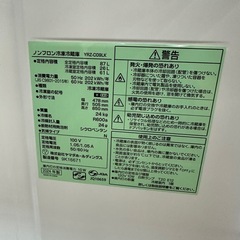 【ドリーム川西店御来店限定】☆ジモティー見たよ♪割引☆ REFAGE 2ドア冷蔵庫 YRZ-C09LK 87L 2024 動作確認／クリーニング済み 【99560000028458】の画像