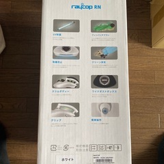 レイコップRNの画像