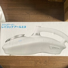 レイコップRNの画像