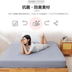 光ノ綿 ボックスシーツ の画像