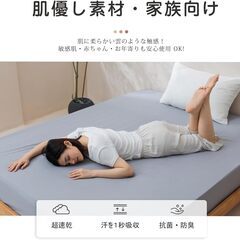光ノ綿 ボックスシーツ の画像