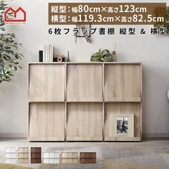 【美品】ディスプレイラック、本棚、マガジンラックの画像