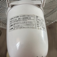扇風機　2018年製の画像
