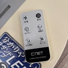 扇風機　2018年製の画像