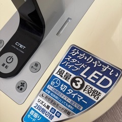 扇風機　2018年製の画像