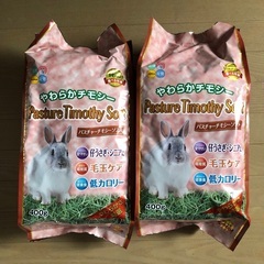 うさぎの牧草の画像