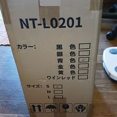 【未使用】[New Trip] スーツケース Sサイズ ブルーの画像