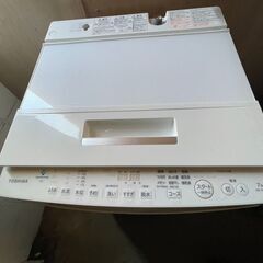 東芝　全自動洗濯機　ZABOON　7.0kg　AW-7D8　2020年製の画像